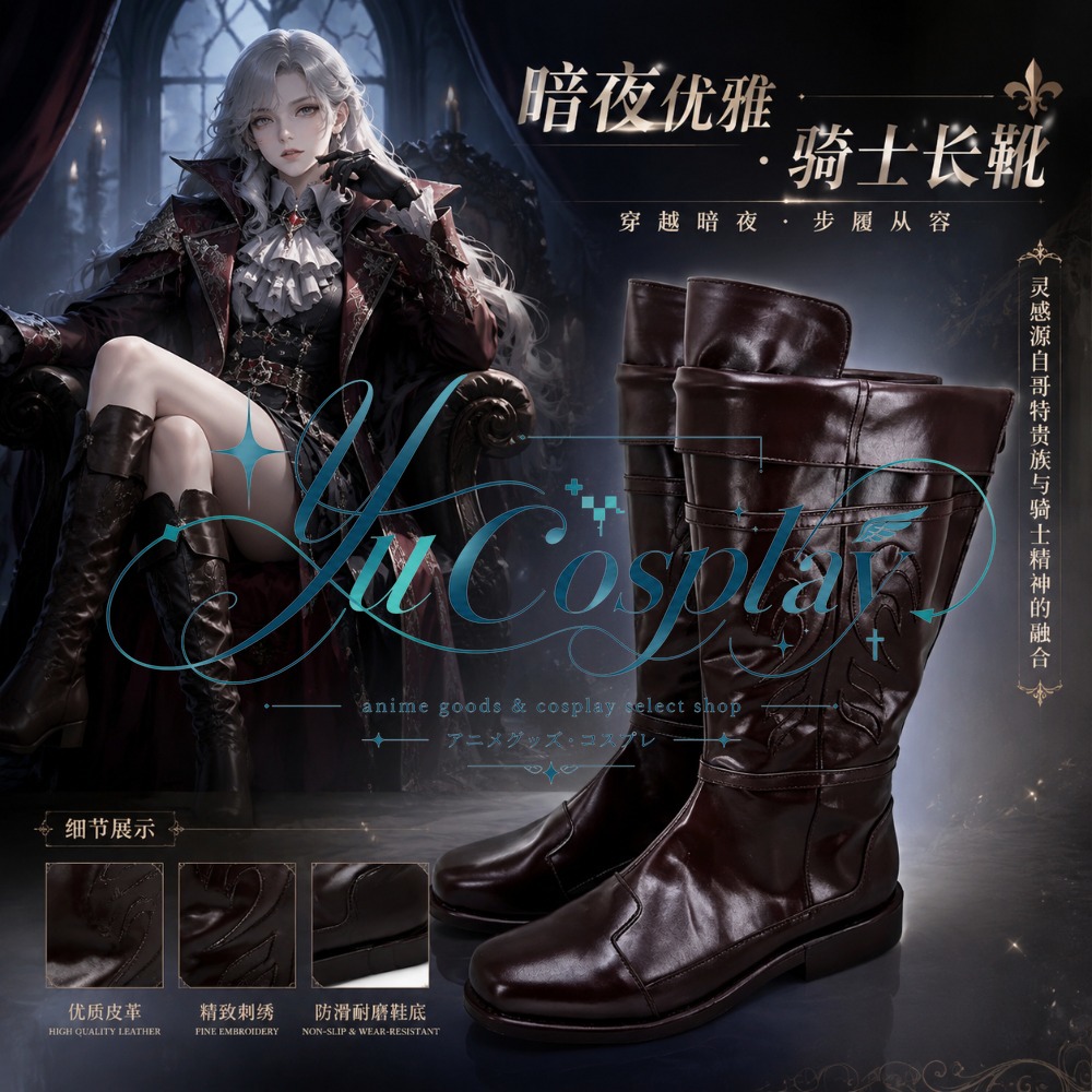 Link Cosplay Shoes Adventure S - đánh giá và giá Outdoor Adventure Movies